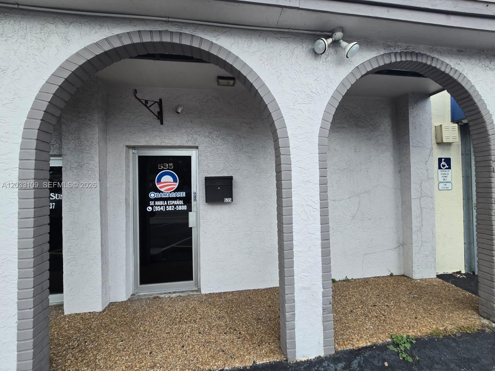 The exterior of a commercial building features two arched entryways with gray brick trim — 535 N State Road 7, Margate FL 33063, MARGATE, FL